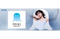 猛暑対策アイテムとして人気沸騰中！夏の不快感の正体“汗のベタつき”を瞬時に解消する「アセドロン」 発売開始から6か月でシリーズ累計出荷枚数80万枚を突破！
