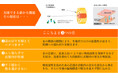 その冷えの原因、じつは汗かも!?今夏の大ヒットシリーズ「アセドロン」から暖房や厚着による汗冷えなど、冬の汗悩みを解消する「ファイヤーアセドロン」がデビュー!