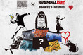 BODY WILDとBRANDALISED™が初のコラボレーションバンクシーのグラフィティをプリントしたボクサーパンツを発売数量限定のシークレットデザインは、蔦屋書店POPUPイベントで!