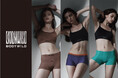 グンゼ「BODY WILD」からウィメンズラインが本格始動快適でカッコ良いプロダクトデザインに注目!