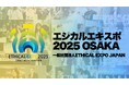 Z世代と連携して創る日本最大級のエシカルの祭典「エシカルエキスポ2025 OSAKA」に出展