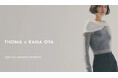 旅好きなあなたのためのワードローブブランド「THOMA」から、モデルの大屋夏南さんとのコラボアイテムの販売を開始。スペシャルインタビューも公開