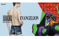 「BODY WILD」×「エヴァンゲリオン」コラボスペシャルデザインのボクサーパンツとソックスを発売