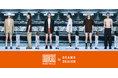 「BODY WILD by BEAMS DESIGN」 2026年春夏最新コレクション テーマは「JET SETTER」