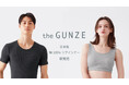 グンゼ史上初の「一体型接着カップ」を採用『the GUNZE』から綿100％リブハーフトップインナー新発売