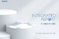「グンゼ統合レポート2026」の公開について