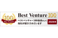 当社子会社アルトワイズ、成長ベンチャー「ベストベンチャー100」選出のお知らせ