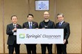 未来を創るクリエイティブカンパニー「しくみデザイン」 福岡県・服部知事および吉田教育長を表敬訪問