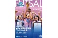「日本トリム Presents 第17回全国女子選抜フットサル大会(トリムカップ2025)」開幕！東京・京王アリーナ TOKYOにて11月28日（金）～30日（日）開催決定 全試合無料で観戦