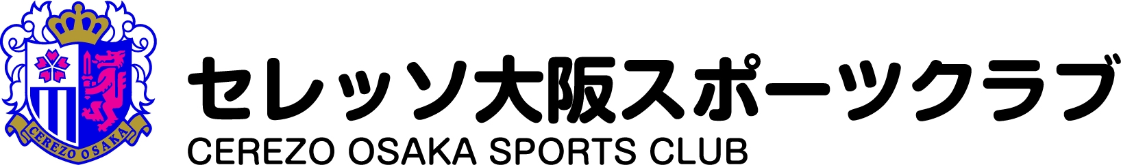 セレッソ大阪スポーツクラブとオフィシャルスポンサー契約締結のお知らせ 株式会社日本トリムのプレスリリース