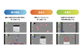 スタメンとNeUが事業提携。TUNAG for LOGISTICS、1回1分のトレーニングの継続で運転リスクを低減する『TUNAGで脳トレ』の提供を開始。