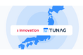 TUNAG、エスイノベーション株式会社と業務提携契約を締結し、新潟県内の中小企業へエンゲージメント向上を支援。