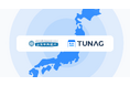 山梨中央銀行と「TUNAG」パートナー契約を締結
