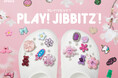 クロックス、ジビッツ™︎ チャームでカスタマイズ体験イベント「PLAY! JIBBITZ™︎!」4月4日(金)~6日(日)、渋谷スクランブルスクエアにて開催