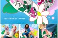 Crocs™、『マリメッコ』との初コラボレーションコレクションを2025年4月24日(木)より日本発売開始 翌日25日(金)よりABC-MAT GRANDSTAGE一部店舗にて特設スペースをオープン