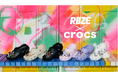 クロックスジャパンアンバサダー「RIIZE」の直筆サイン入りクロッグが当たる2大キャンペーンを発表