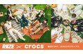 クロックス、ジャパンアンバサダー「RIIZE」による夏のキャンペーンを2025年7月4日(金)から開始!