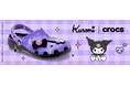 「誰にも自分らしさを止められない!」Crocs × クロミ コラボがついに実現