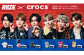 クロックス、ジャパンアンバサダー「RIIZE」とのコラボ ジビッツ™を2026年1月29日（木）より発売