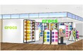 クロックス、キャナルシティオーパ 1Fに2026年2月27日（金）より、新店舗オープン！