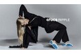 クロックス、スニーカーデザイン界の巨匠 Steven Smithとの初コラボレーションアイテム「Crocs Ripple」を発売