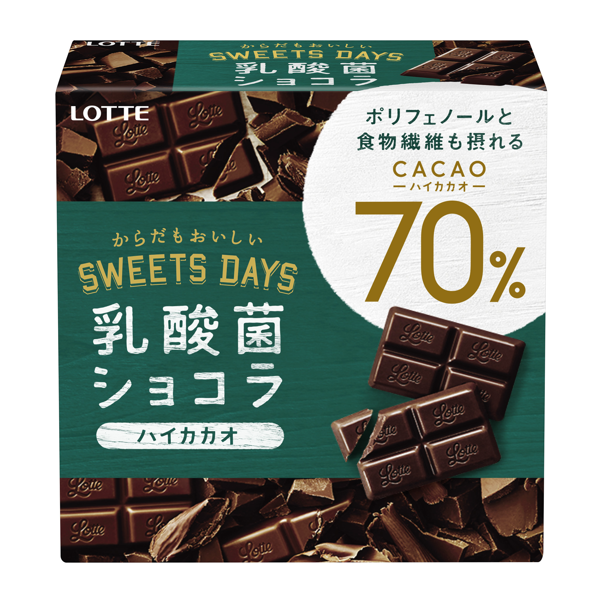 乳酸菌とポリフェノールと食物繊維が摂れる ロッテ 乳酸菌ショコラ カカオ70 10月16日 火 から全国で発売 株式会社ロッテのプレスリリース
