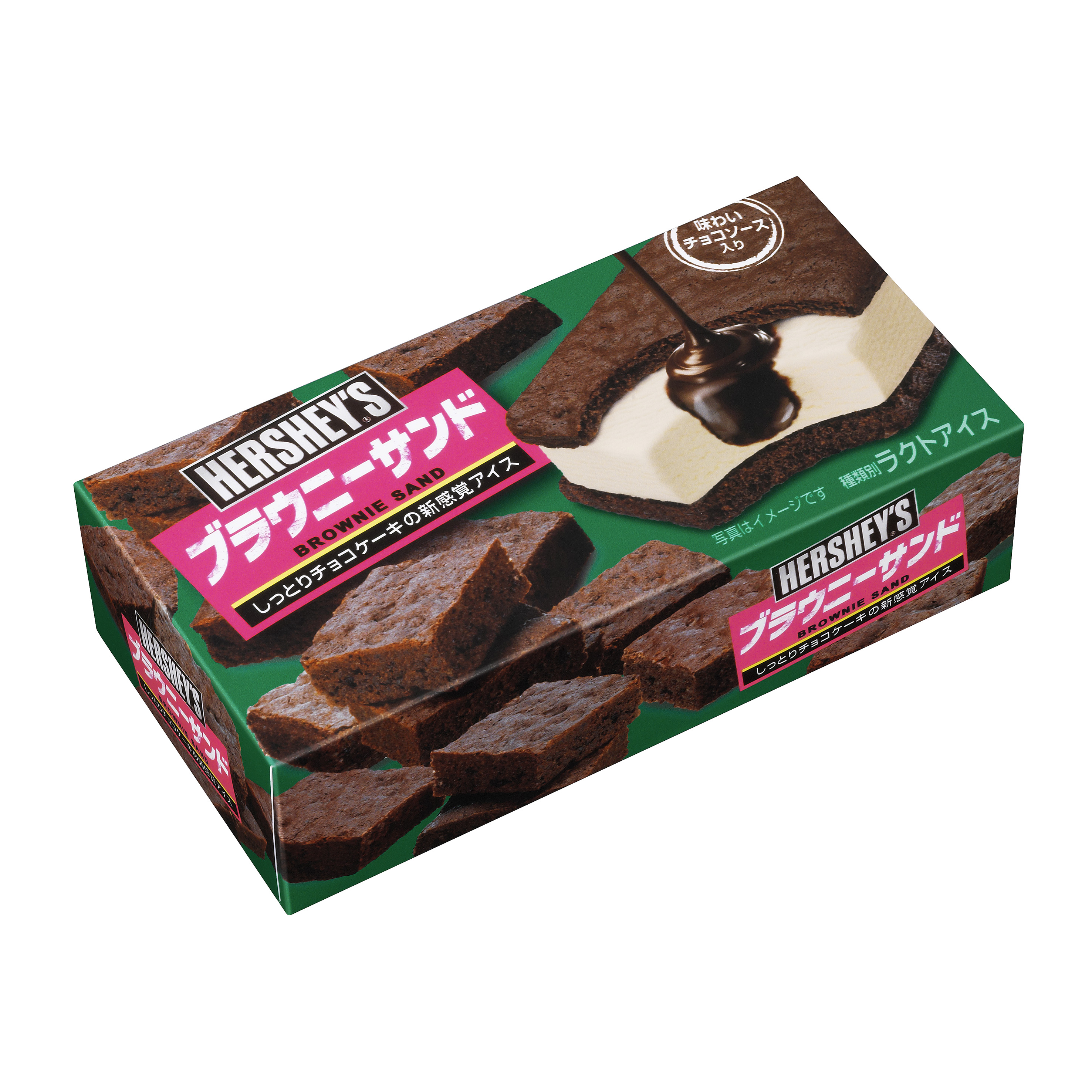 Hershey Sブラウニーサンド 12年10月15日 月 より全国で発売 Hershey Sブランドからブラウニーのサンド アイスが新登場 株式会社ロッテのプレスリリース