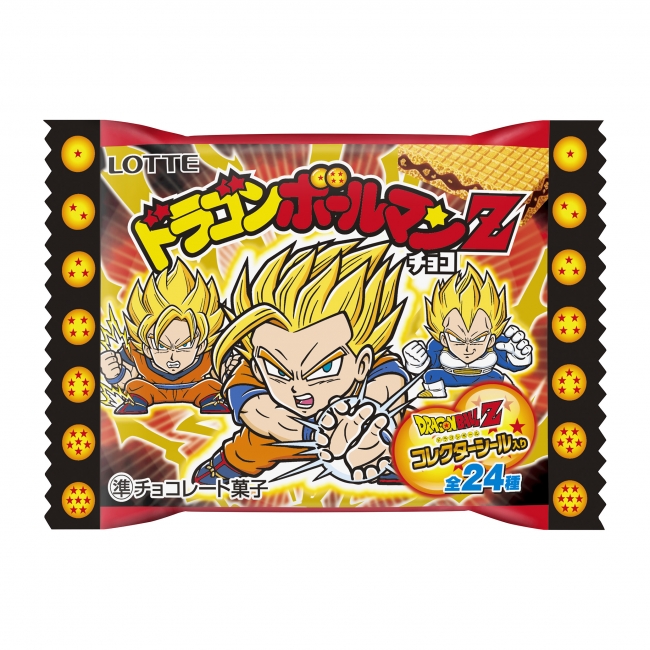 シークレットシールで夢のフュージョン完成 ロッテ ドラゴンボールマンチョコ 10月23日 火 発売 株式会社ロッテのプレスリリース