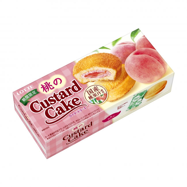 国産桃果汁使用 ロッテ 桃のカスタードケーキ 1月29日 火 に全国で発売 株式会社ロッテのプレスリリース