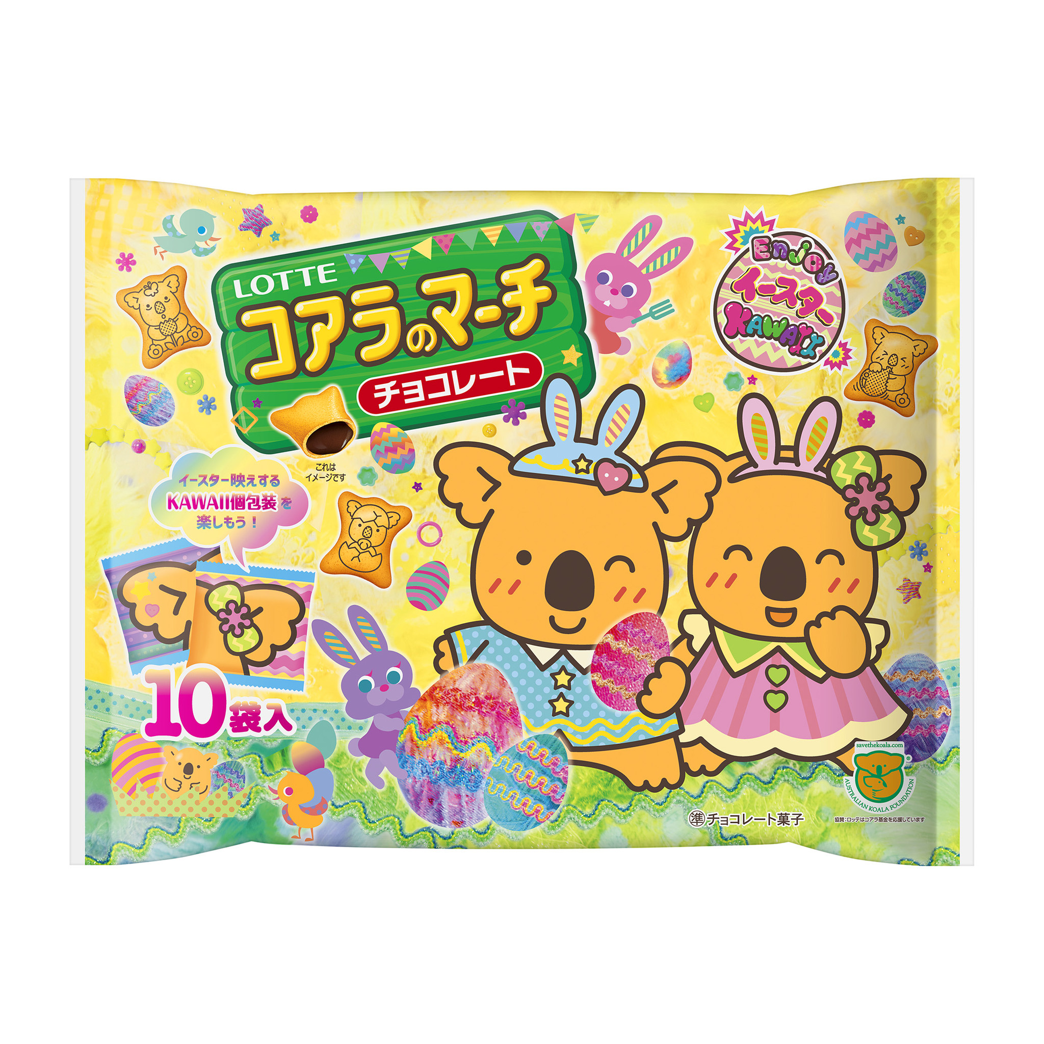 世界が誇る Kawaii と お菓子 で新しいイースター体験を ロッテ エンジョイイースター シリーズ 2月26日 火 全国で発売 株式会社ロッテのプレスリリース