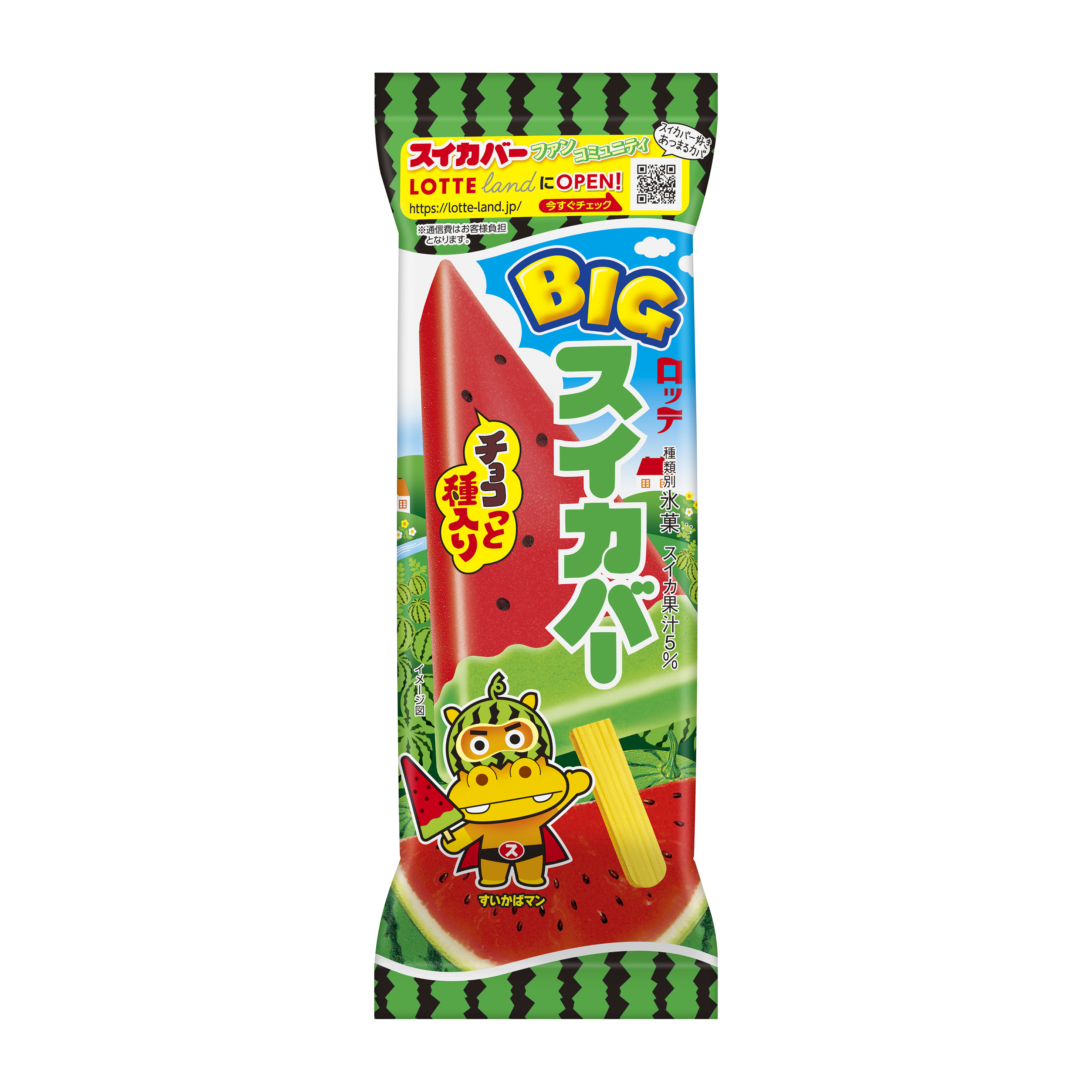 Big Big Big ロッテから大容量 お手軽価格の人気アイスが登場 ｂｉｇスイカバー カルピス アイスバーｂｉｇ ｂｉｇバニラバー北海道 を3月11日 月 に全国発売 株式会社ロッテのプレスリリース