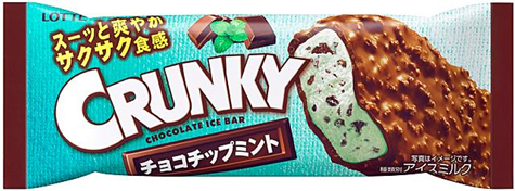 爽やかなチョコチップミントの味わい ロッテ クランキーアイスバー チョコチップミント 5月6日 月 全国で発売 株式会社ロッテのプレスリリース