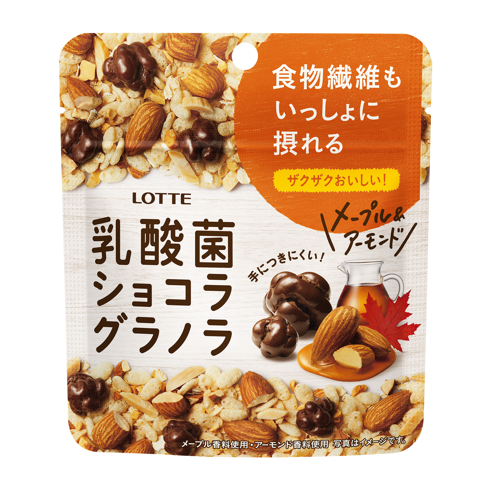 乳酸菌ショコラ ブランドから 厳選したグラノラ素材を 乳酸菌配合のチョコレートで包んだ 乳酸菌ショコラ グラノラ メープル アーモンド モバイルパウチ を発売いたします 株式会社ロッテのプレスリリース