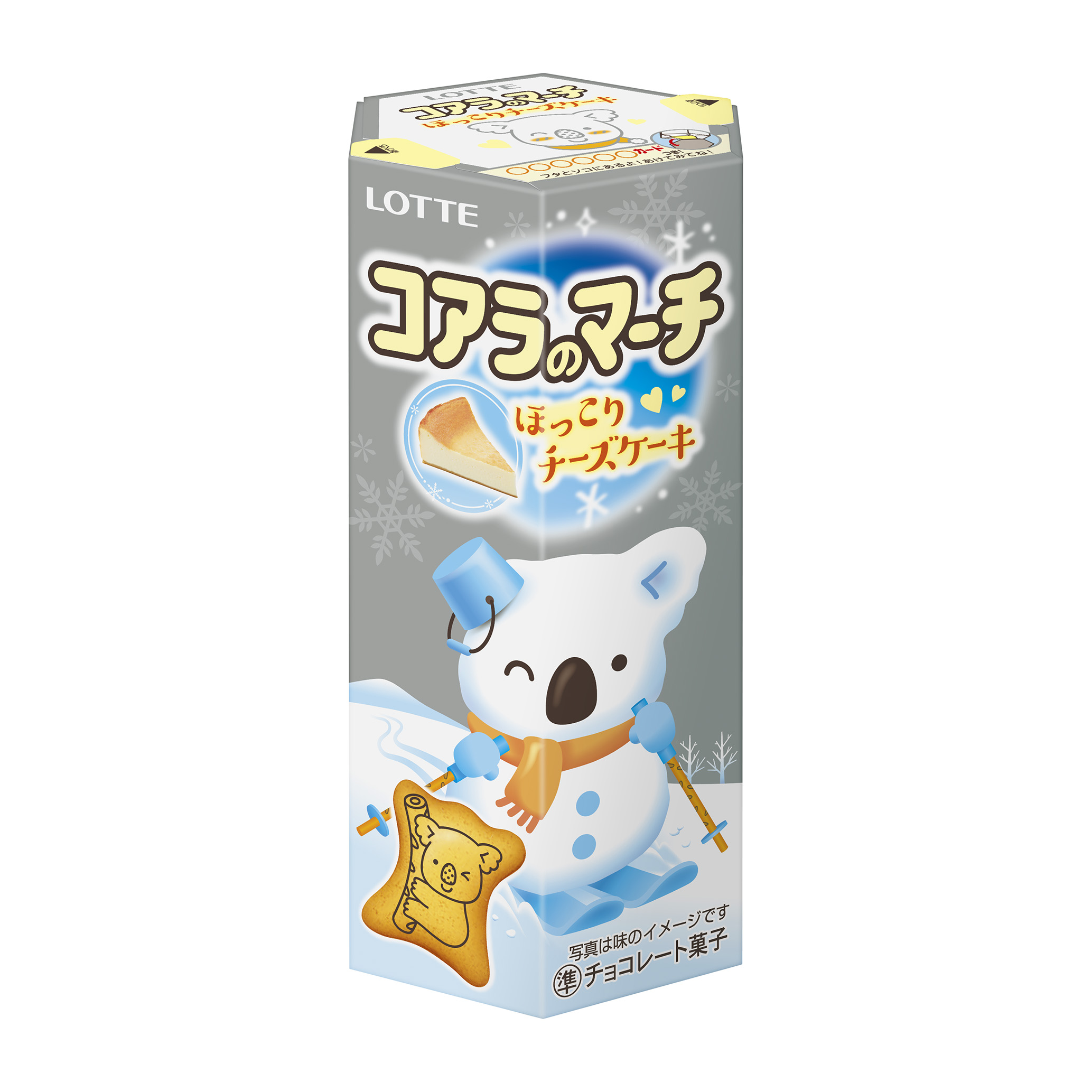 今年の冬は コアラのマーチ と トッポ が白銀の世界感でコラボ コアラのマーチ ほっこりチーズケーキ と トッポ ほっこりミルク を発売いたします 株式会社ロッテのプレスリリース