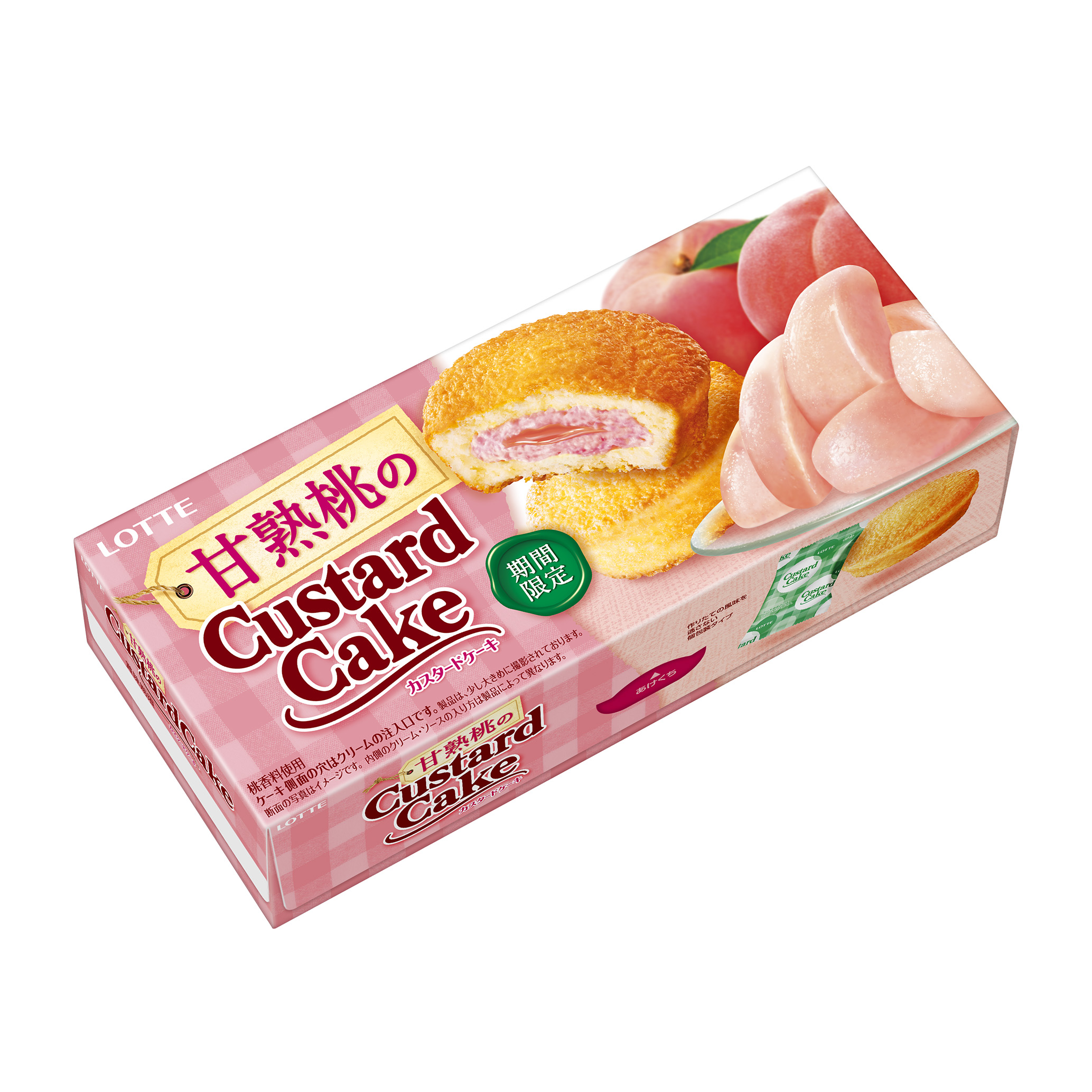桃の味わいが楽しめる 期間限定のカスタードケーキ 甘熟桃のカスタードケーキ を発売いたします 株式会社ロッテのプレスリリース