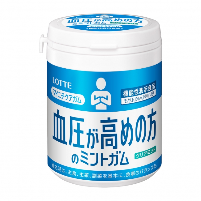 2019年度に血圧に関するガイドラインが改定されるなど、血圧への関心が