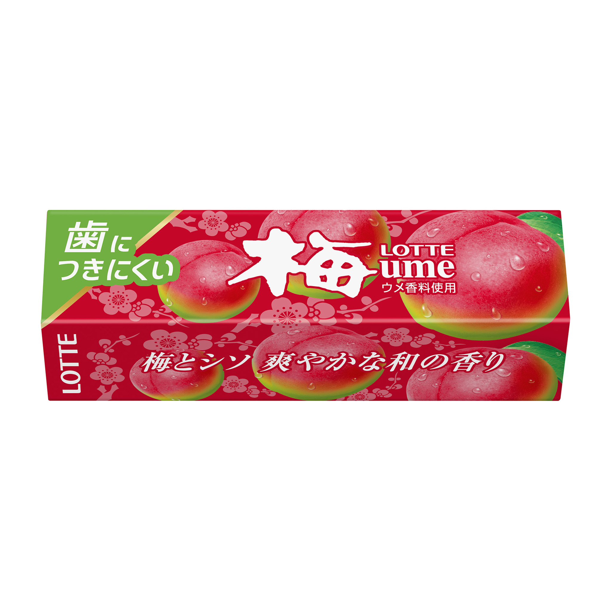 ロッテ 歯につきにくい 梅ガム 9枚 15コ入り 2020 04 07発売 45204937 種類豊富な品揃え