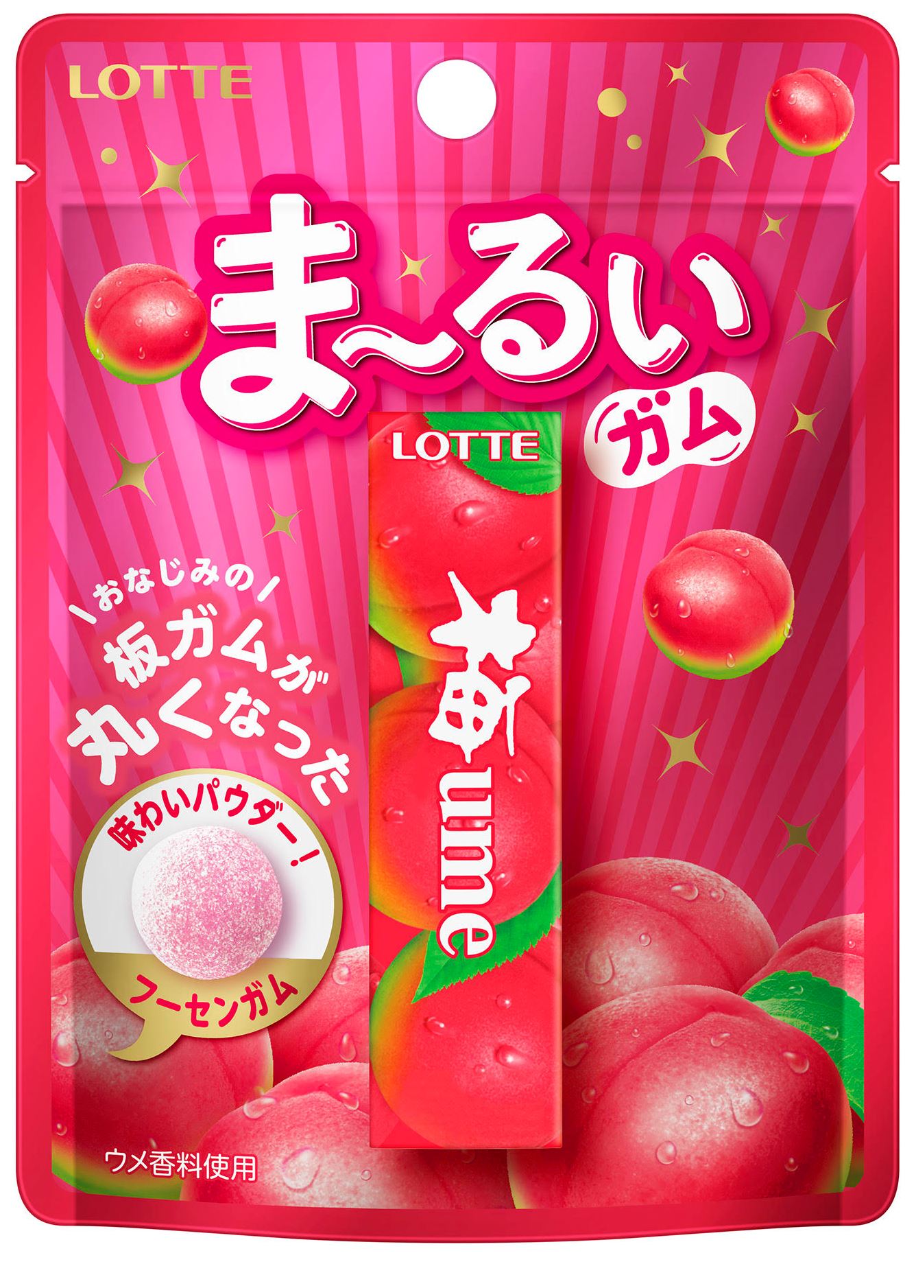 発売から45年目の新たな挑戦！1976年に発売され多くの方から親しまれ