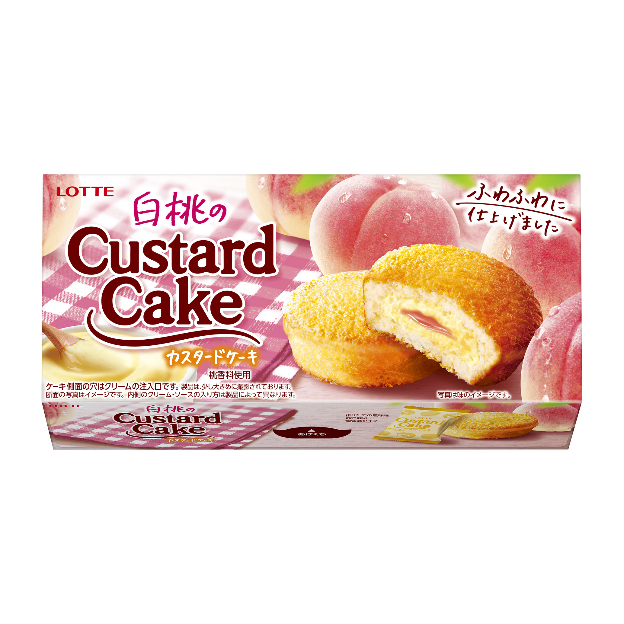 カスタードケーキ は発売35周年 毎年好評の桃のカスタードケーキが今年も登場 カスタードクリームと白桃ソースを組み合わせた 白桃のカスタードケーキ を発売いたします 株式会社ロッテのプレスリリース
