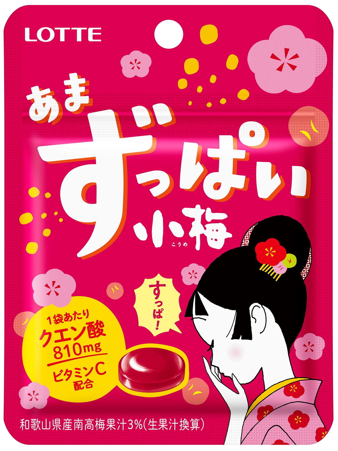 初めて*小梅ちゃんがコメント！？思わず「すっぱ！」と言いたくなるあまずっぱい小梅ちゃん味のキャンディ が登場！（*初めて：明確な言葉を発するのは初めて）「あまずっぱい小梅ミニパウチ」を発売いたします。｜株式会社ロッテのプレスリリース