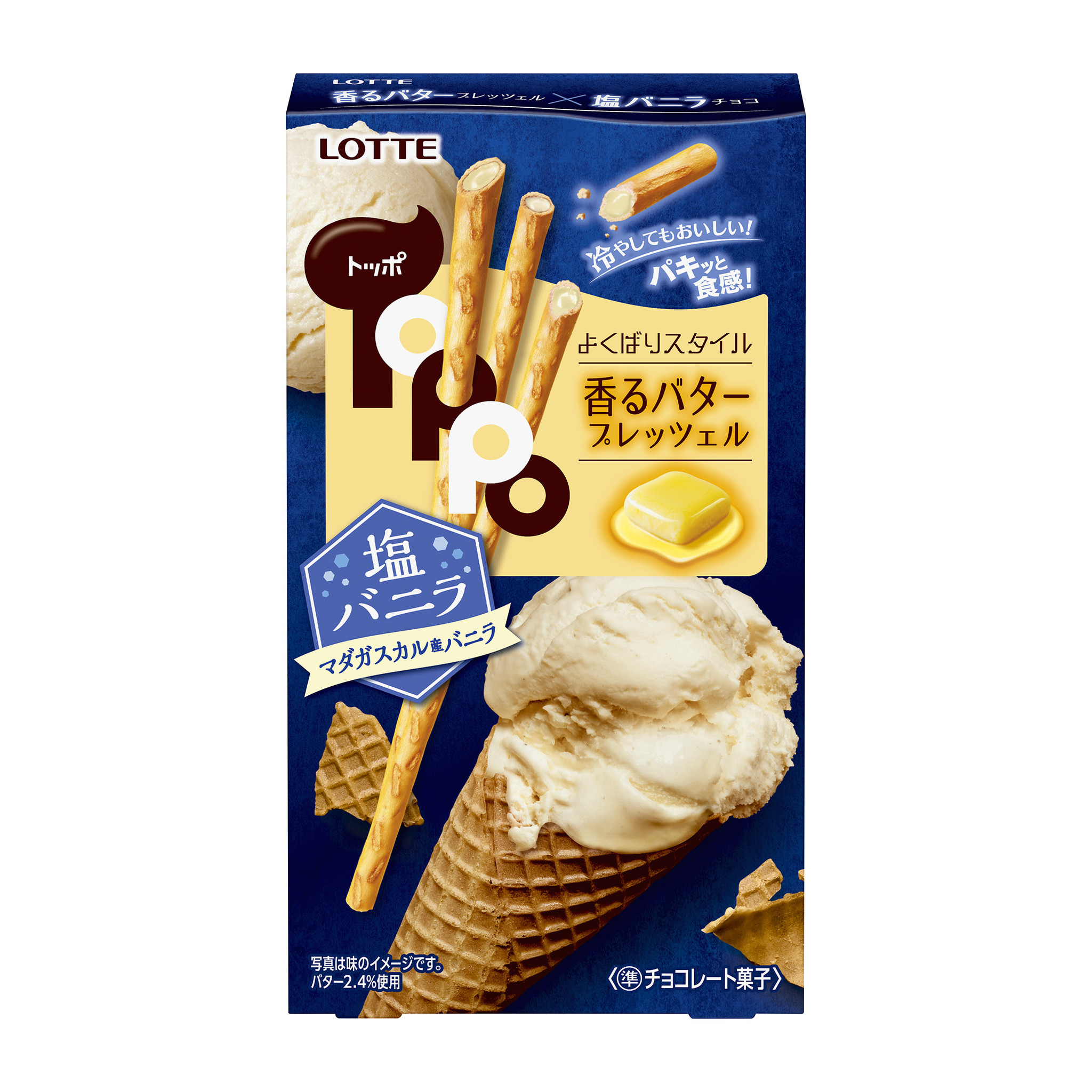 高評価 ロッテ ガーナ 焦がしバターの生チョコレートのクチコミ 評価 値段 価格情報 もぐナビ