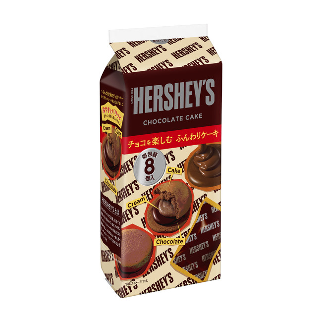世界を代表するブランド Hershey S ハーシー から3つのチョコを味わうチョコケーキ新登場 ハーシーチョコケーキ を発売いたします 株式会社ロッテのプレスリリース