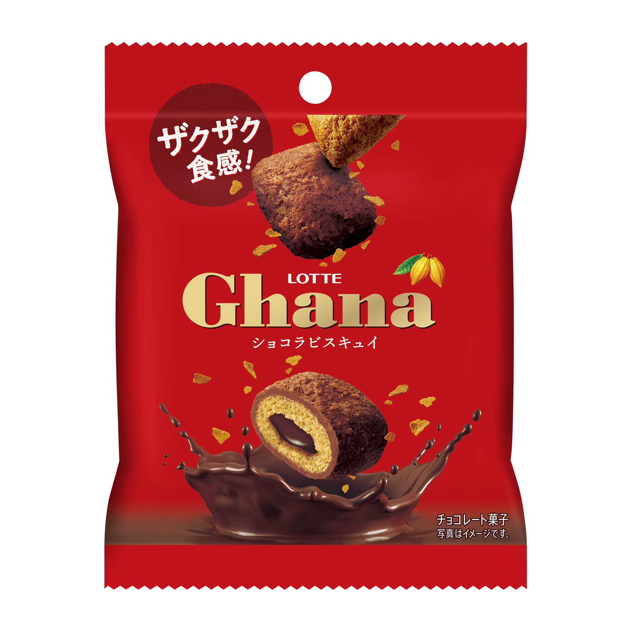 ガーナブランドから秋の新商品が登場 ザクザク食感となめらかなくちどけを楽しめる ガーナショコラビスキュイ と 大粒の ガーナを楽しめる 大粒で味わうガーナ を発売いたします 株式会社ロッテのプレスリリース