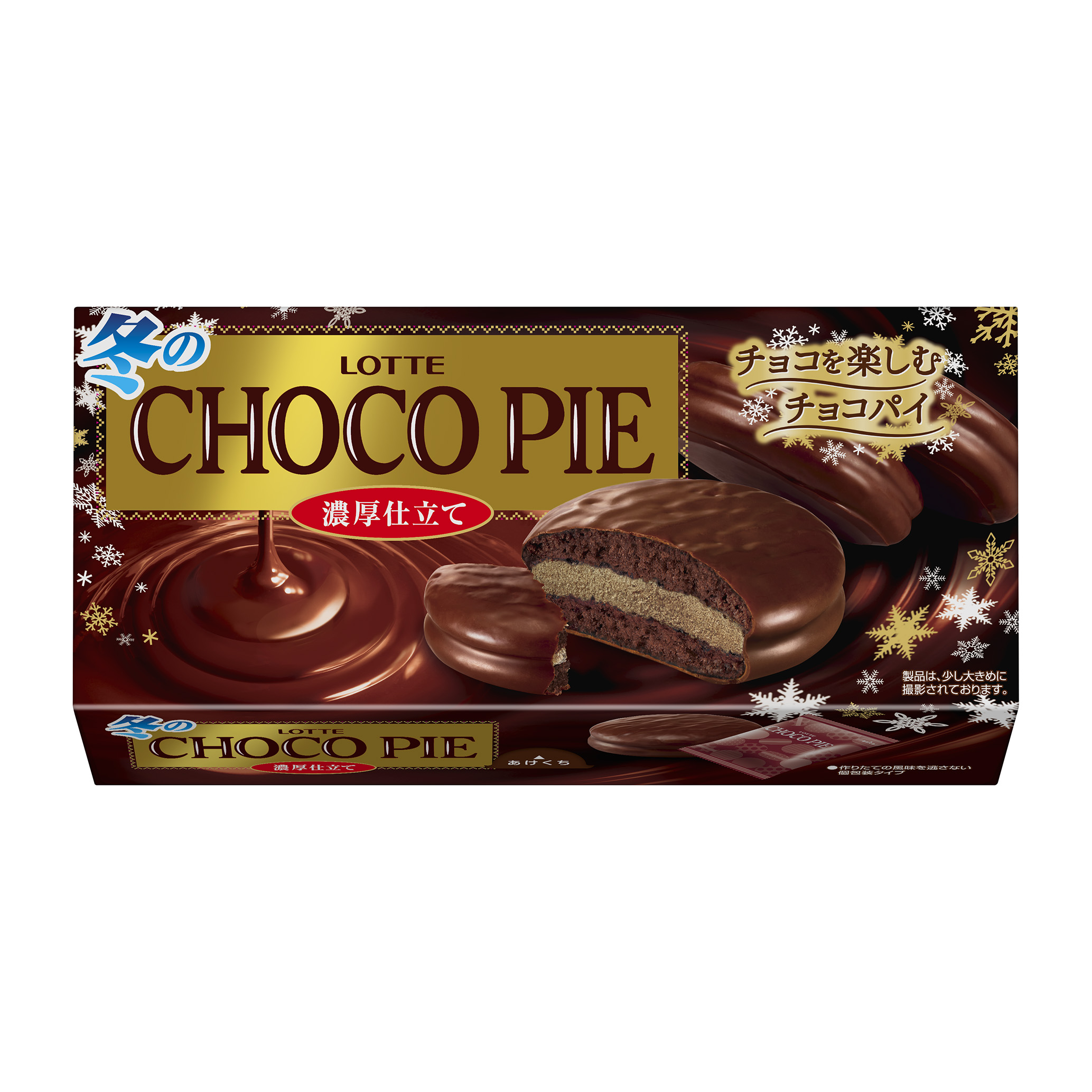 Чоко чанга. Чоко Пай шоколадные. Lotte Choco pie вкусы. Choco pie печенье в шоколадной. Печенье Lotte с шоколадом.