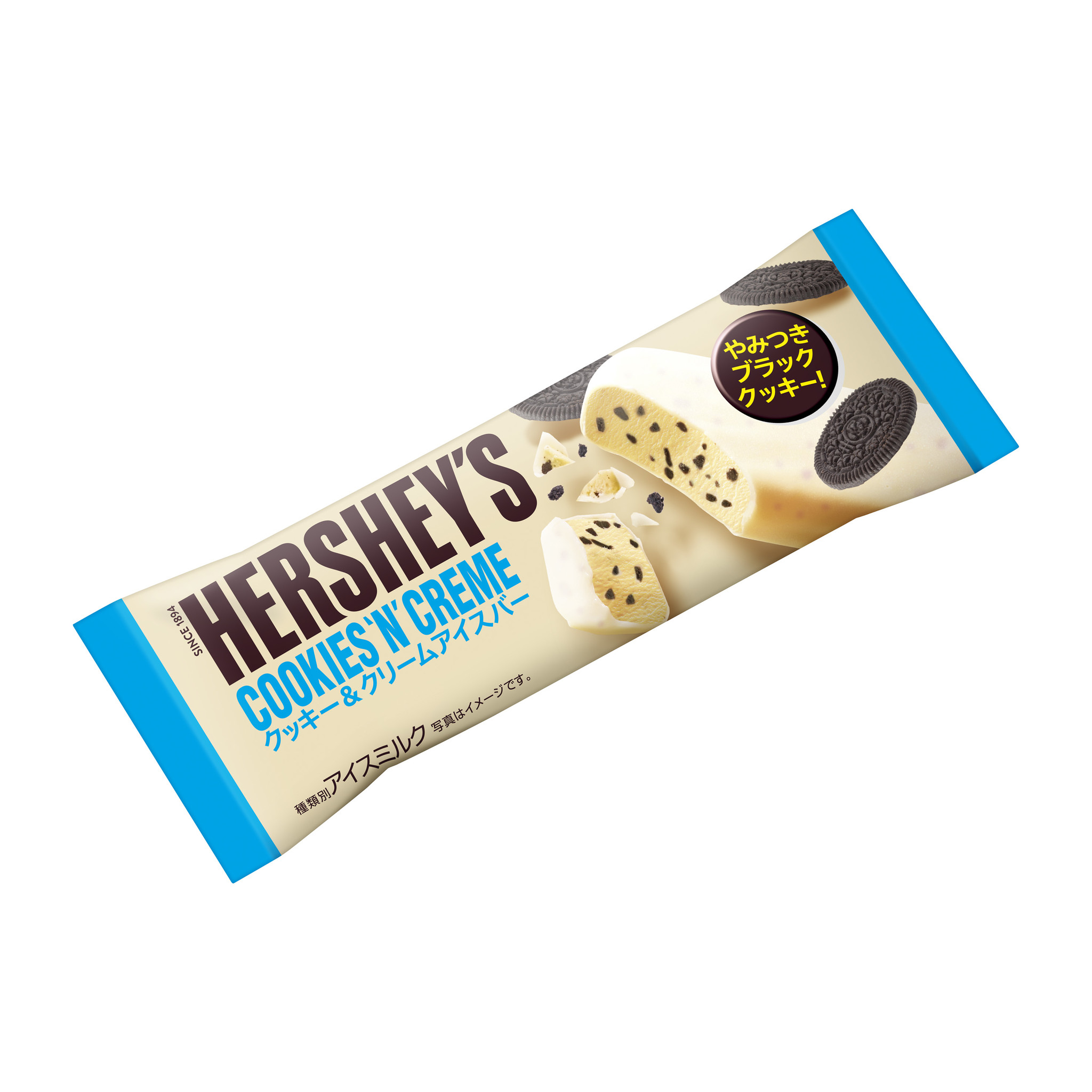 世界を代表するブランド Hershey S ハーシー からアイスの新商品発売 コクのあるバニラアイス とほろ苦いブラッククッキーのハーモニー ハーシークッキー クリームアイスバー を発売いたします 株式会社ロッテのプレスリリース