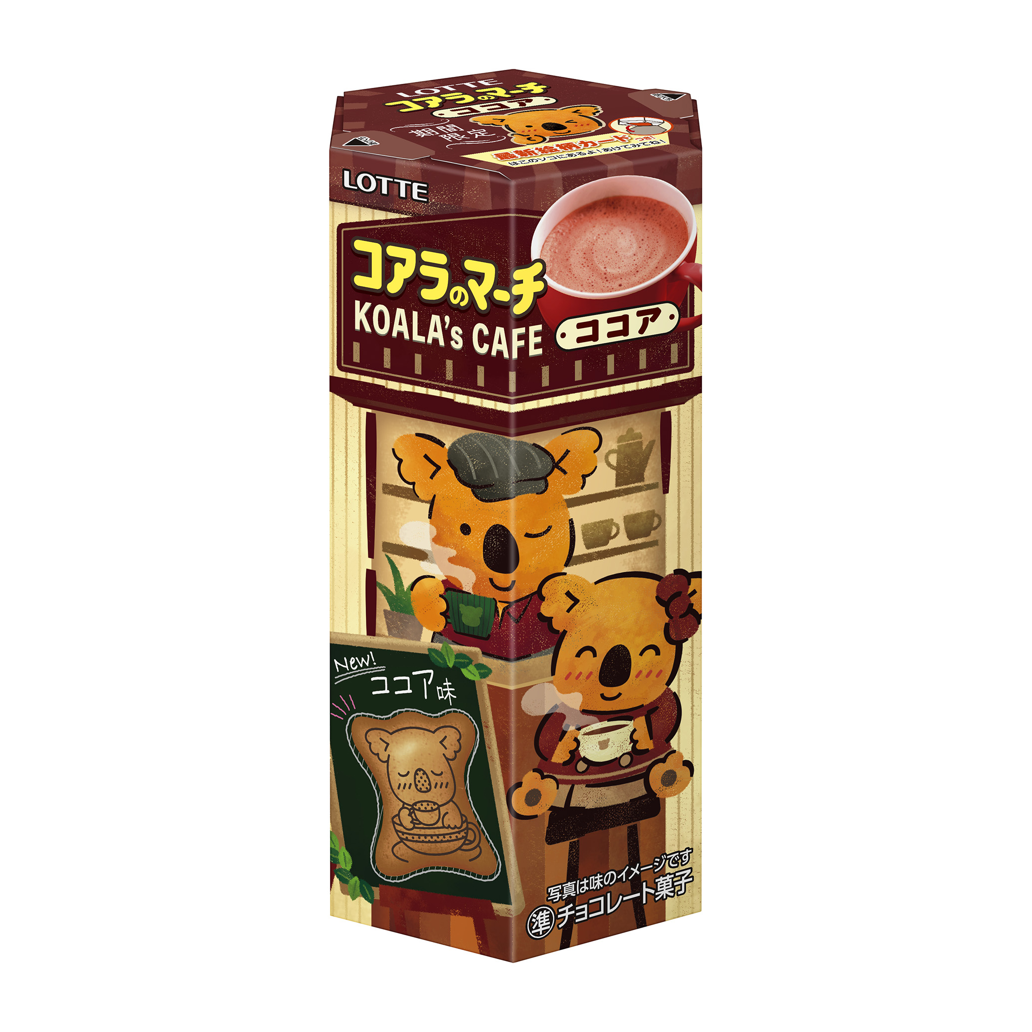 この季節にホッとできるココア味登場！365種類の絵柄を探して食べて