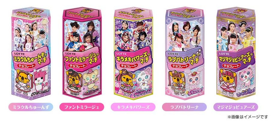 ガールズ 戦士シリーズ5周年記念 コアラのマーチと夢のコラボレーションが実現 その名も 歴代ガールズ戦士のマーチ が新登場 株式会社ロッテの プレスリリース