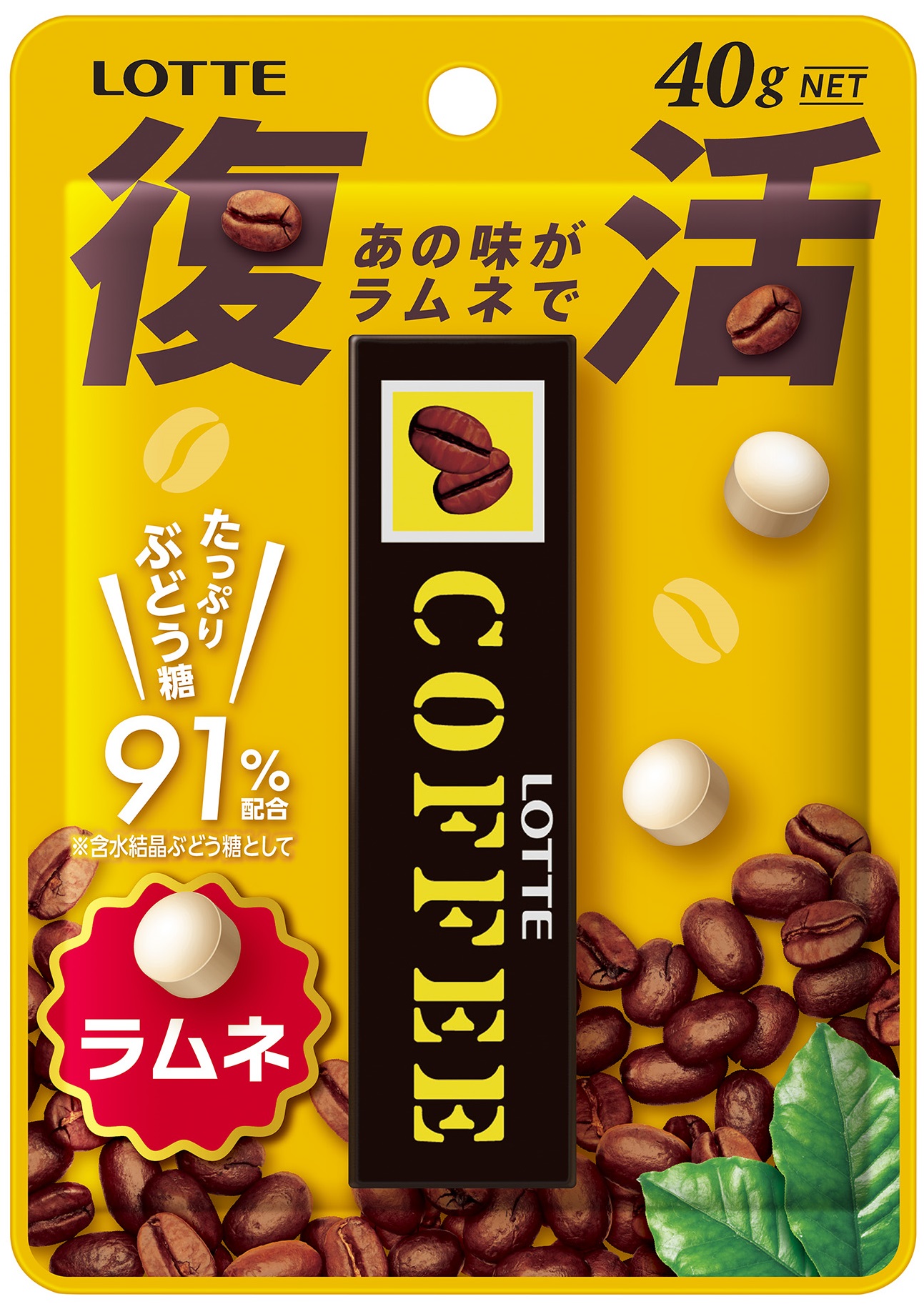 ロッテ コーヒーガム 9枚×15個
