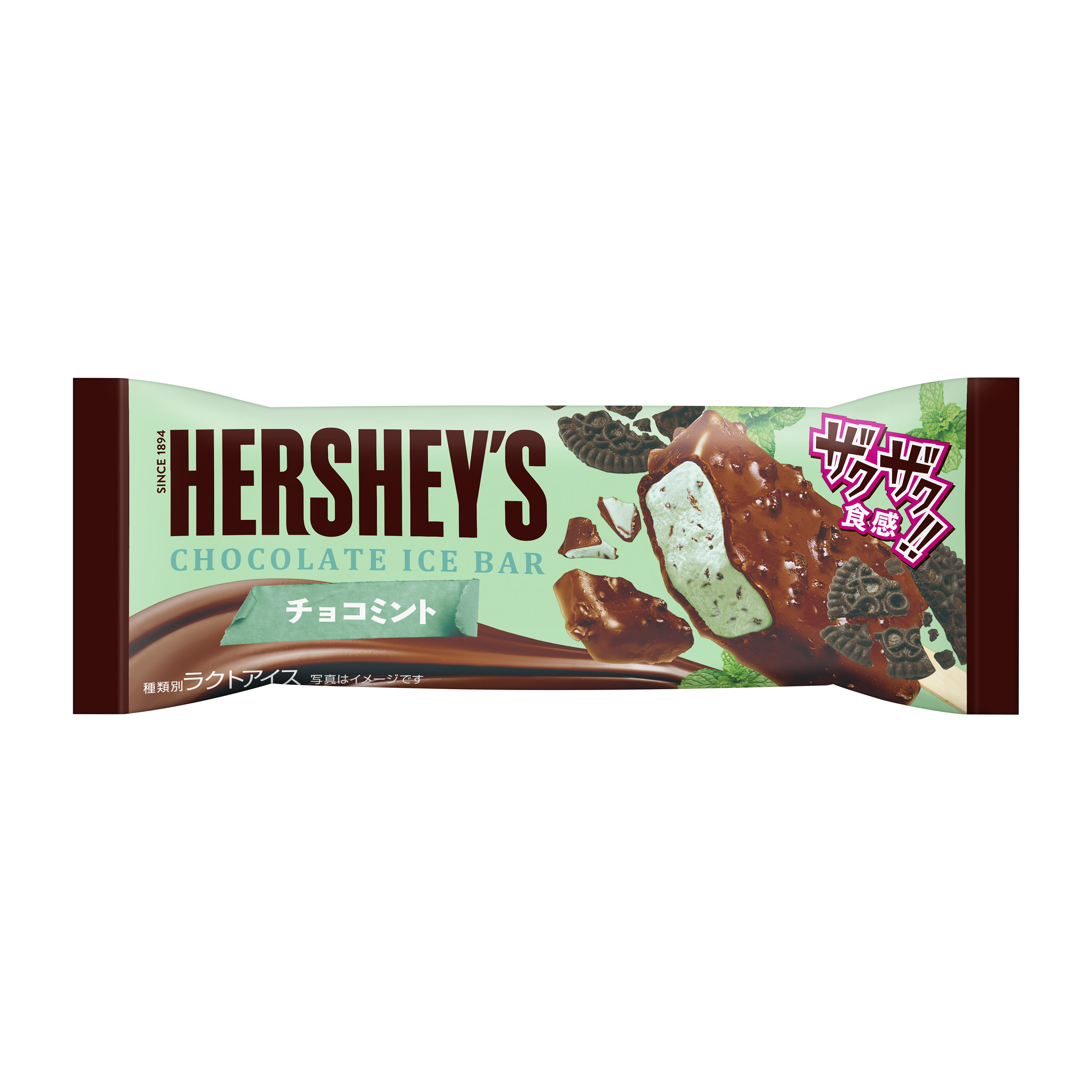 世界を代表するブランド Hershey S ハーシー からアイスの新作 ブラッククッキーのザクザク食感と爽やかなミント のハーモニー ハーシーチョコレートアイスバーチョコミント を発売いたします 株式会社ロッテのプレスリリース