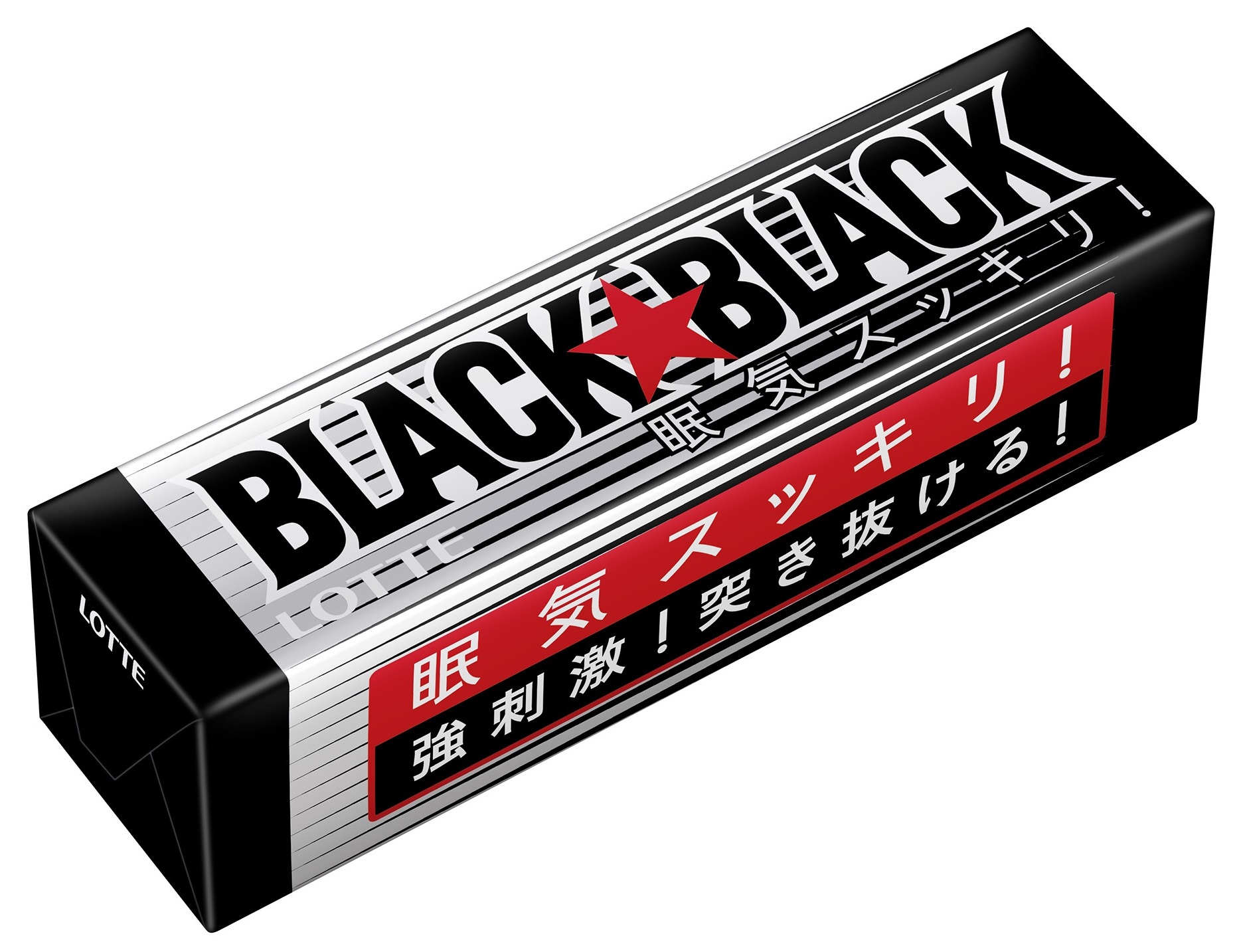 「強刺激！突き抜ける！」眠気スッキリガムカテゴリーNo.1（＊）『ブラックブラックガム』大幅リニューアル｜株式会社ロッテのプレスリリース